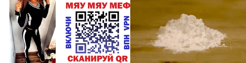 Где купить наркоту Заволжск А ПВП  Конопля  Меф  ГАШ 