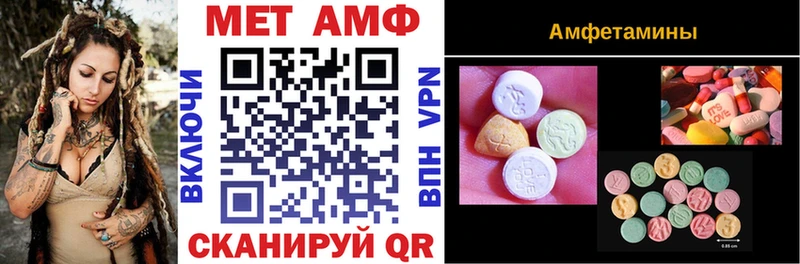 АМФЕТАМИН VHQ  кракен вход  Заволжск 