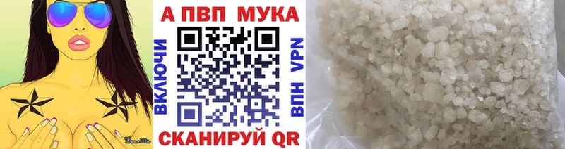 mega ONION  Заволжск  A PVP кристаллы 