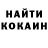 КЕТАМИН ketamine Andrey Bilovol