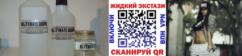kraken онион  Заволжск  Бутират BDO 33% 