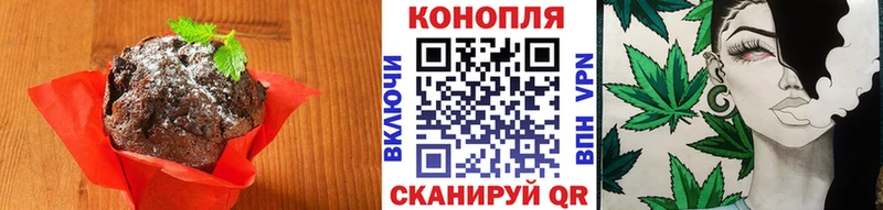 Печенье с ТГК конопля  Заволжск 