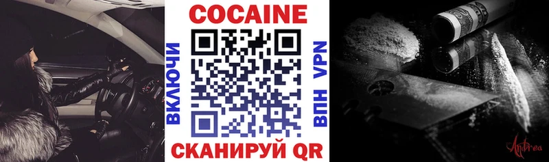 COCAIN Боливия  где найти наркотики  Заволжск 