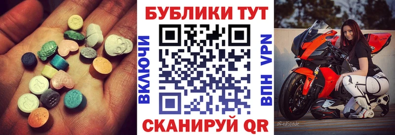 Ecstasy MDMA купить наркотики сайты Заволжск