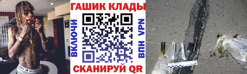 ГАШ Ice-O-Lator  Заволжск 