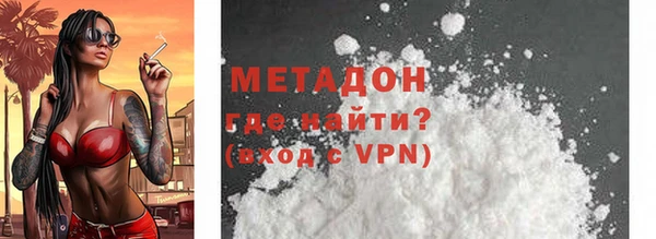 молекула духа Гусь-Хрустальный