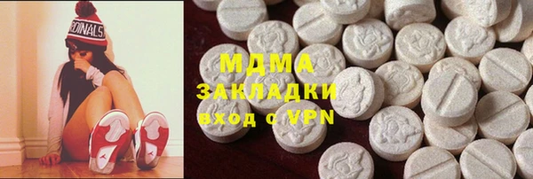 молекула духа Гусь-Хрустальный