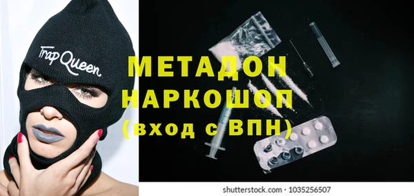 молекула духа Гусь-Хрустальный