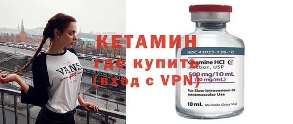синтетический гашиш Горнозаводск