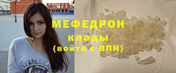 соль ск Гусиноозёрск