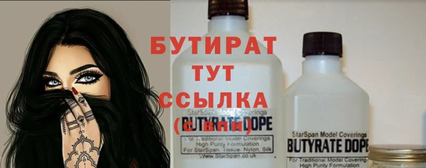 кристаллы Горно-Алтайск