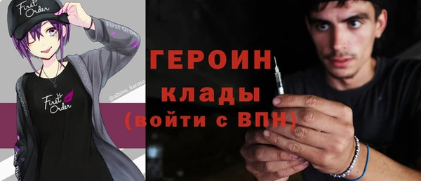 соль ск Гусиноозёрск