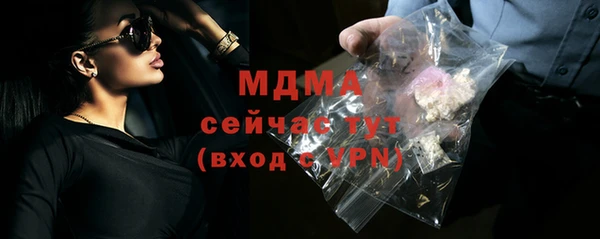 PSILOCYBIN Тайга
