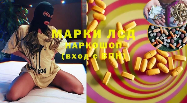 молекула духа Гусь-Хрустальный
