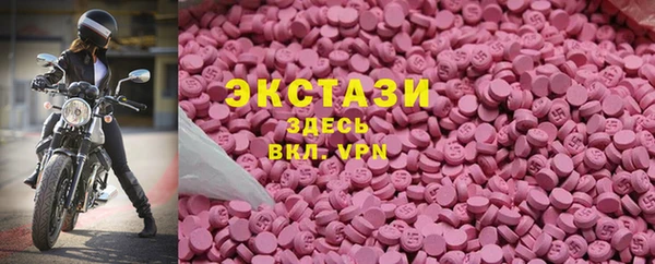 соль ск Гусиноозёрск