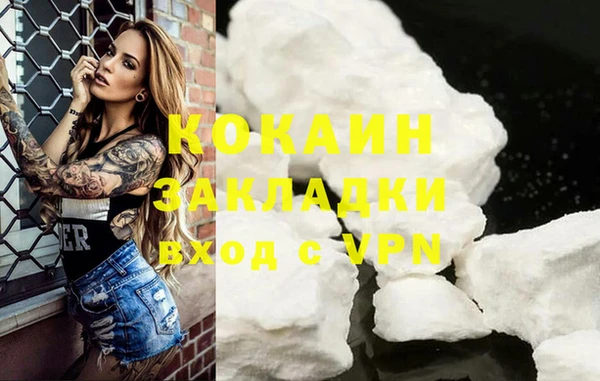 каннабис Гусев