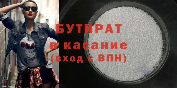 соль ск Гусиноозёрск