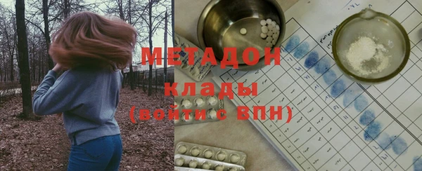 соль ск Гусиноозёрск