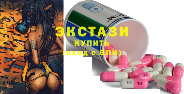 кристаллы Горно-Алтайск