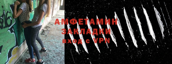 альфа пвп Горняк