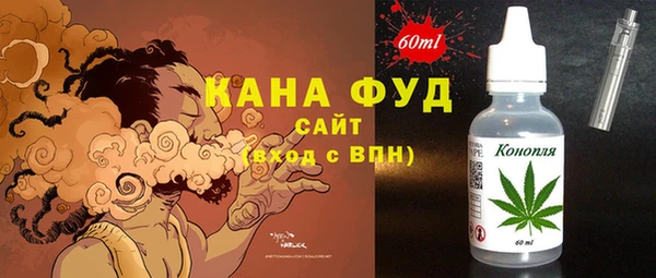 соль ск Гусиноозёрск