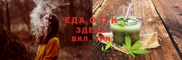 каннабис Гусев