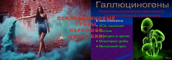 синтетический гашиш Горнозаводск