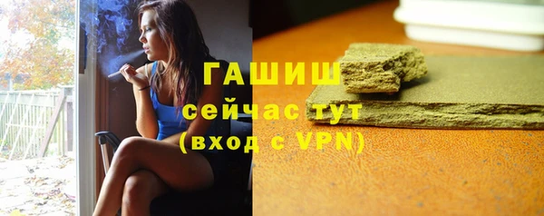 молекула духа Гусь-Хрустальный