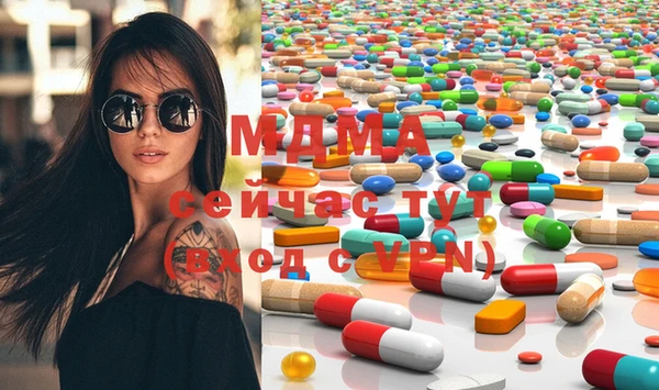 молекула духа Гусь-Хрустальный
