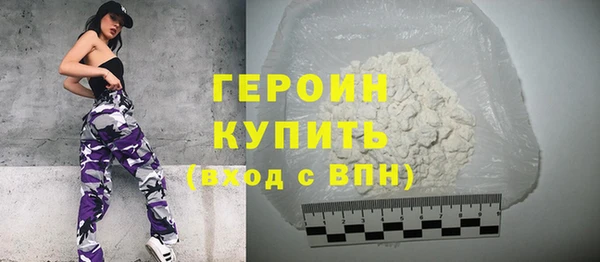 соль ск Гусиноозёрск