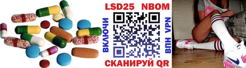 сколько стоит  Заволжск  ЛСД экстази кислота 
