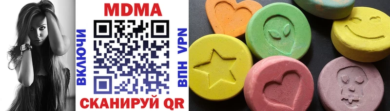 купить  сайты  Заволжск  MDMA Molly 
