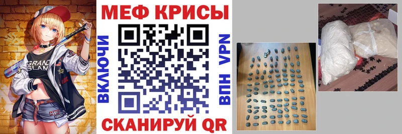 ОМГ ОМГ ТОР цены наркотик Заволжск МЯУ-МЯУ кристаллы