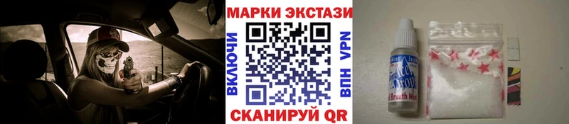 Марки N-bome 1500мкг  купить   Заволжск 