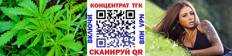 ТГК концентрат  Заволжск 